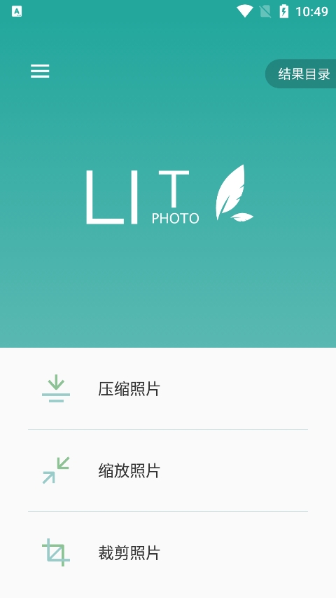截图1
